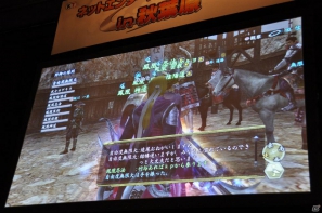 【ネットエンターテイメントフェスタ in 秋葉原】「信長の野望 Online」「真・三國無双 Online」拡張パックで追加される新規コンテンツを利用したユーザー参加イベントが実施の画像58
