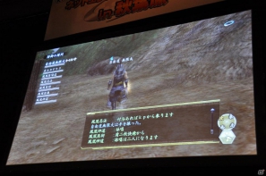 【ネットエンターテイメントフェスタ in 秋葉原】「信長の野望 Online」「真・三國無双 Online」拡張パックで追加される新規コンテンツを利用したユーザー参加イベントが実施の画像65