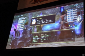 【ネットエンターテイメントフェスタ in 秋葉原】「信長の野望 Online」「真・三國無双 Online」拡張パックで追加される新規コンテンツを利用したユーザー参加イベントが実施の画像75