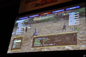 【ネットエンターテイメントフェスタ in 秋葉原】「信長の野望 Online」「真・三國無双 Online」拡張パックで追加される新規コンテンツを利用したユーザー参加イベントが実施の画像80