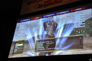 【ネットエンターテイメントフェスタ in 秋葉原】「信長の野望 Online」「真・三國無双 Online」拡張パックで追加される新規コンテンツを利用したユーザー参加イベントが実施の画像81