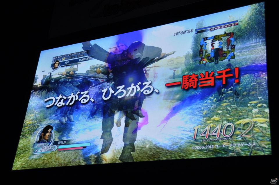 【ネットエンターテイメントフェスタ in 秋葉原】「信長の野望 Online」「真・三國無双 Online」拡張パックで追加される新規コンテンツを利用したユーザー参加イベントが実施の画像114