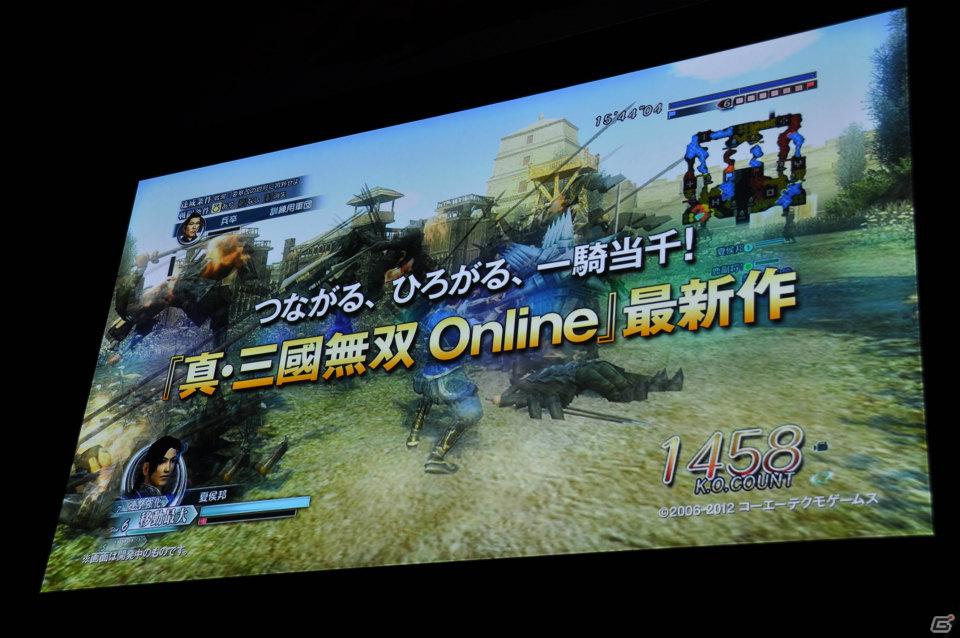 【ネットエンターテイメントフェスタ in 秋葉原】「信長の野望 Online」「真・三國無双 Online」拡張パックで追加される新規コンテンツを利用したユーザー参加イベントが実施の画像115
