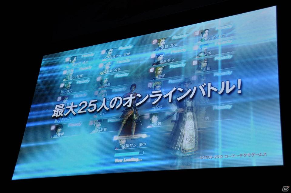 【ネットエンターテイメントフェスタ in 秋葉原】「信長の野望 Online」「真・三國無双 Online」拡張パックで追加される新規コンテンツを利用したユーザー参加イベントが実施の画像117