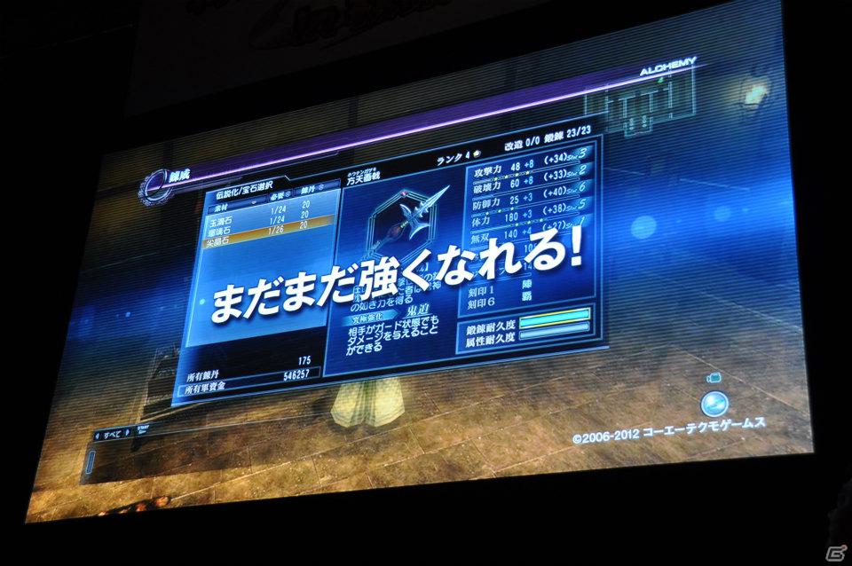 【ネットエンターテイメントフェスタ in 秋葉原】「信長の野望 Online」「真・三國無双 Online」拡張パックで追加される新規コンテンツを利用したユーザー参加イベントが実施の画像128