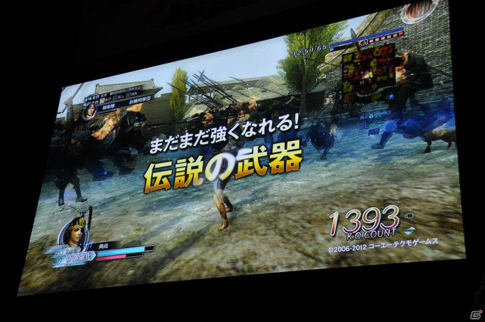 【ネットエンターテイメントフェスタ in 秋葉原】「信長の野望 Online」「真・三國無双 Online」拡張パックで追加される新規コンテンツを利用したユーザー参加イベントが実施の画像129