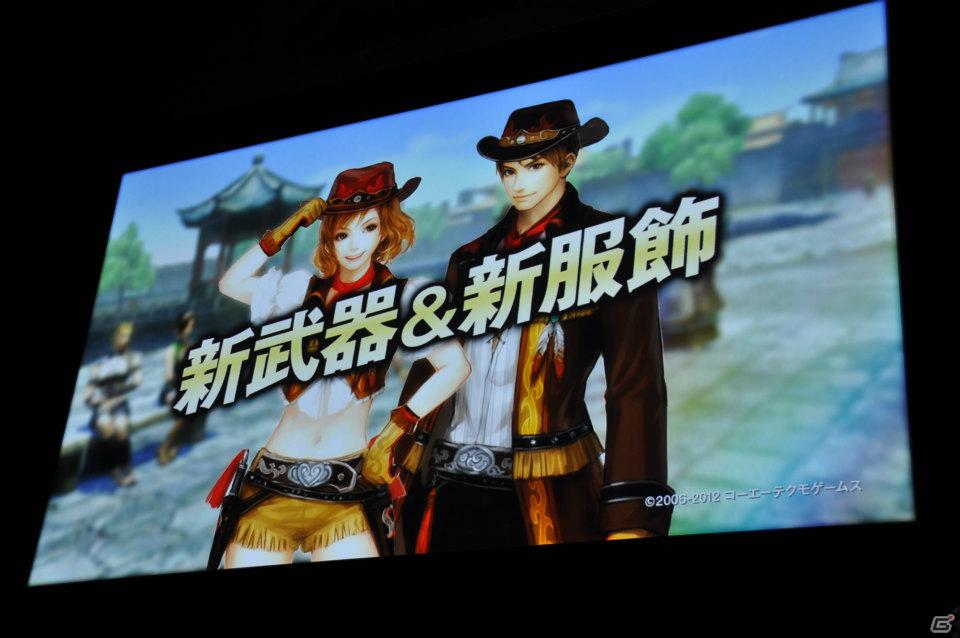 【ネットエンターテイメントフェスタ in 秋葉原】「信長の野望 Online」「真・三國無双 Online」拡張パックで追加される新規コンテンツを利用したユーザー参加イベントが実施の画像135