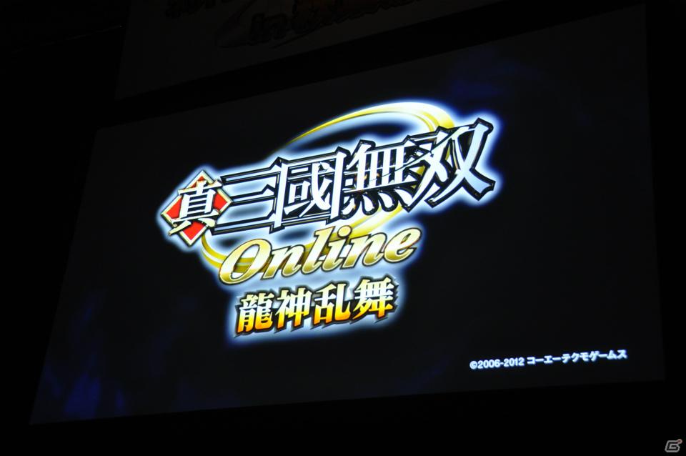 【ネットエンターテイメントフェスタ in 秋葉原】「信長の野望 Online」「真・三國無双 Online」拡張パックで追加される新規コンテンツを利用したユーザー参加イベントが実施の画像143