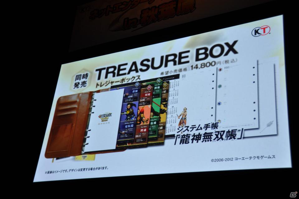 【ネットエンターテイメントフェスタ in 秋葉原】「信長の野望 Online」「真・三國無双 Online」拡張パックで追加される新規コンテンツを利用したユーザー参加イベントが実施の画像146