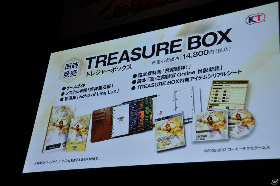 【ネットエンターテイメントフェスタ in 秋葉原】「信長の野望 Online」「真・三國無双 Online」拡張パックで追加される新規コンテンツを利用したユーザー参加イベントが実施の画像147