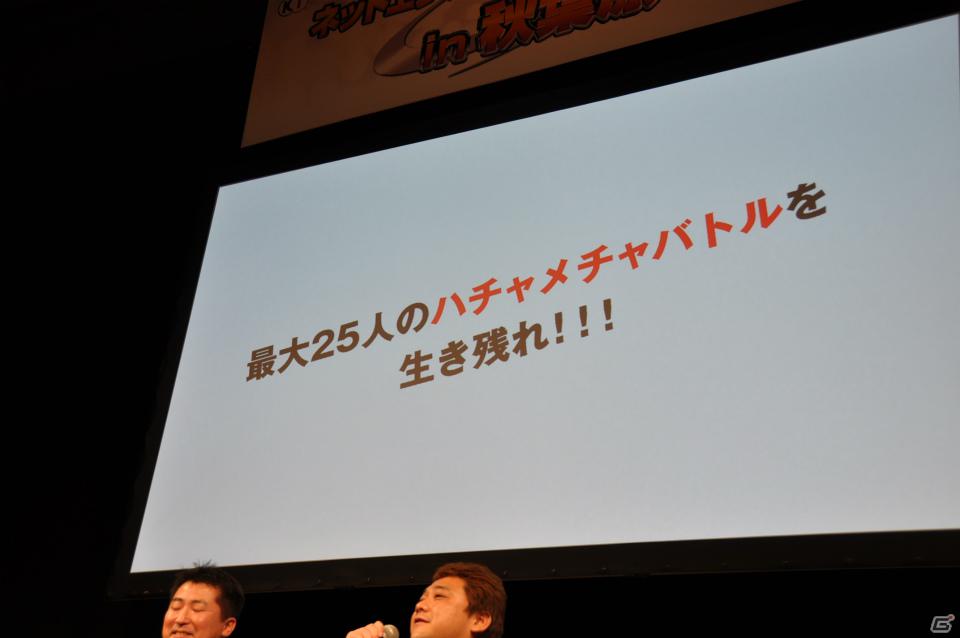 【ネットエンターテイメントフェスタ in 秋葉原】「信長の野望 Online」「真・三國無双 Online」拡張パックで追加される新規コンテンツを利用したユーザー参加イベントが実施の画像152