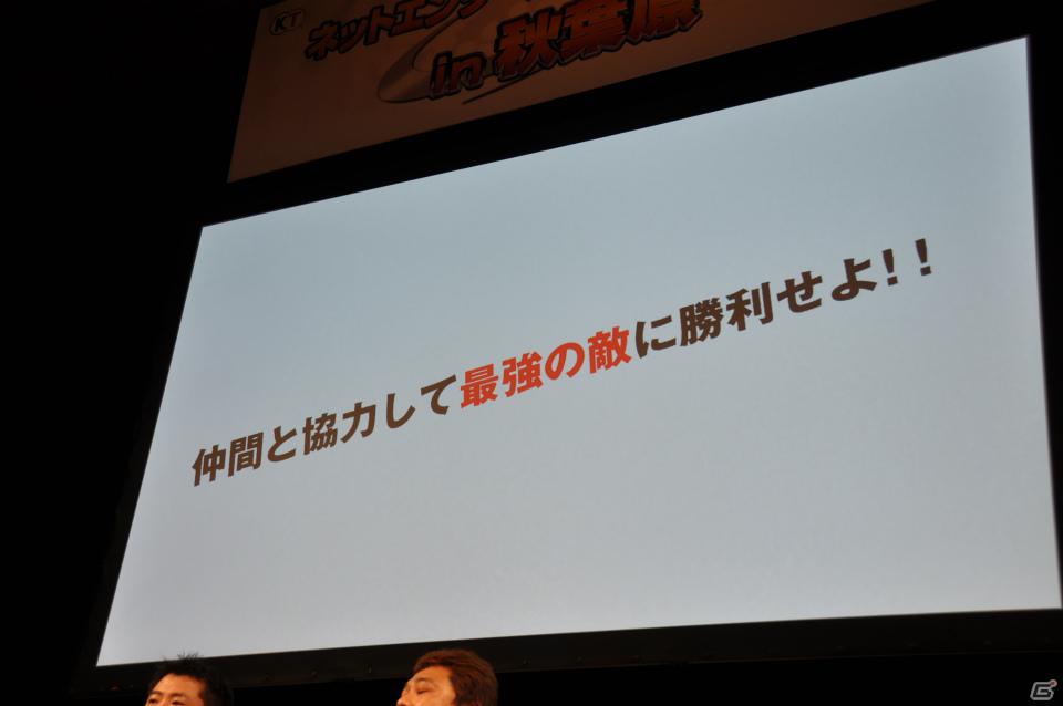 【ネットエンターテイメントフェスタ in 秋葉原】「信長の野望 Online」「真・三國無双 Online」拡張パックで追加される新規コンテンツを利用したユーザー参加イベントが実施の画像155