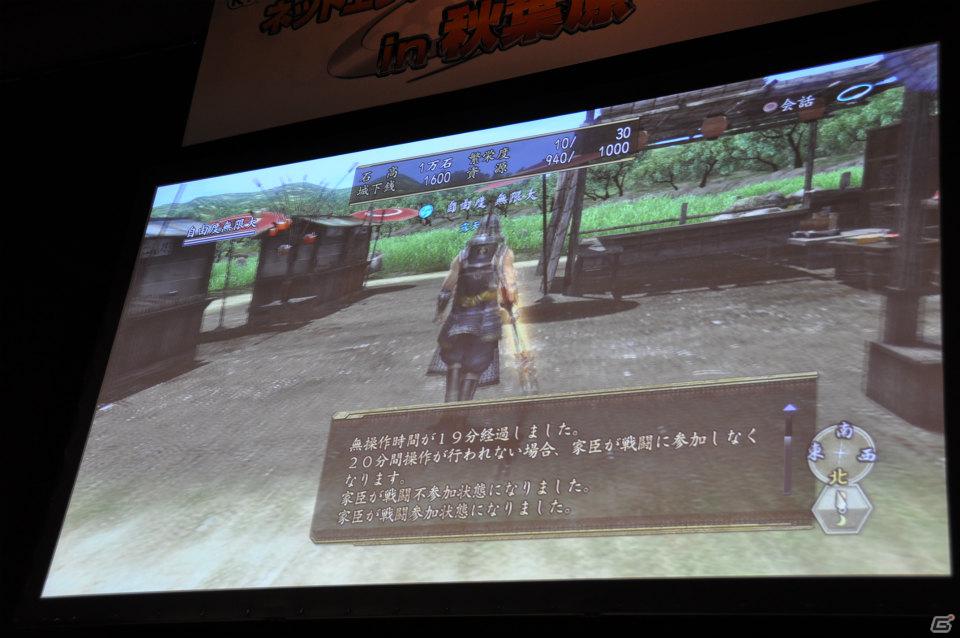 【ネットエンターテイメントフェスタ in 秋葉原】「信長の野望 Online」「真・三國無双 Online」拡張パックで追加される新規コンテンツを利用したユーザー参加イベントが実施の画像29