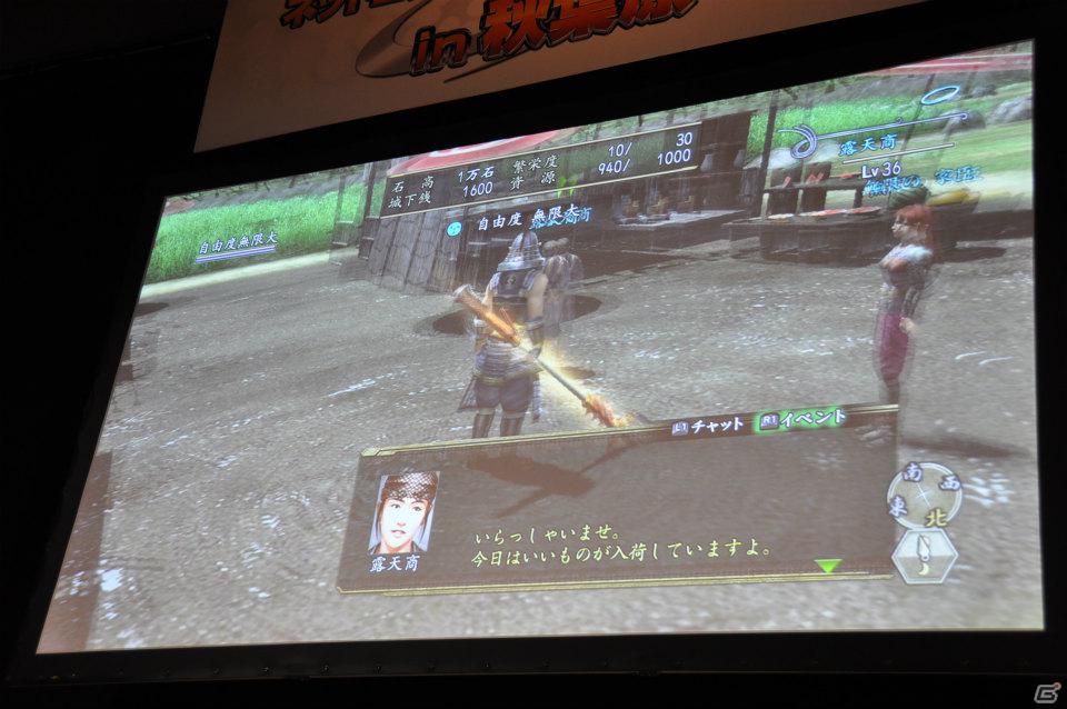 【ネットエンターテイメントフェスタ in 秋葉原】「信長の野望 Online」「真・三國無双 Online」拡張パックで追加される新規コンテンツを利用したユーザー参加イベントが実施の画像31