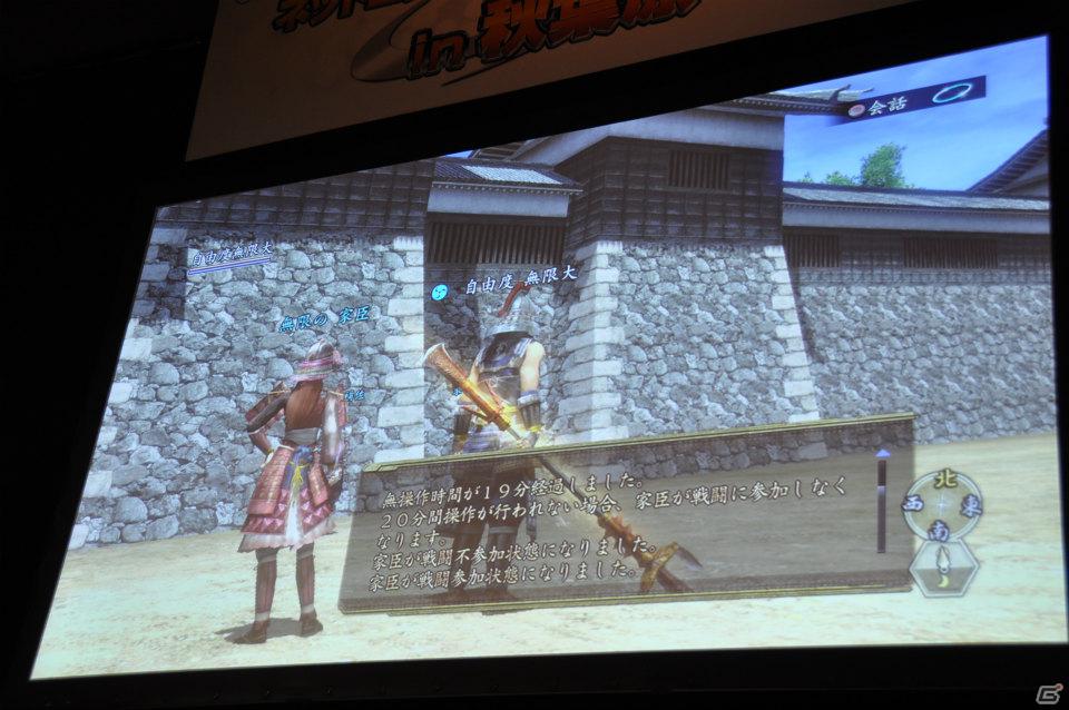 【ネットエンターテイメントフェスタ in 秋葉原】「信長の野望 Online」「真・三國無双 Online」拡張パックで追加される新規コンテンツを利用したユーザー参加イベントが実施の画像35