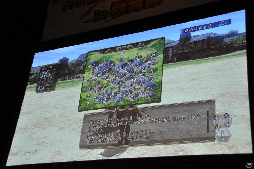 【ネットエンターテイメントフェスタ in 秋葉原】「信長の野望 Online」「真・三國無双 Online」拡張パックで追加される新規コンテンツを利用したユーザー参加イベントが実施の画像38