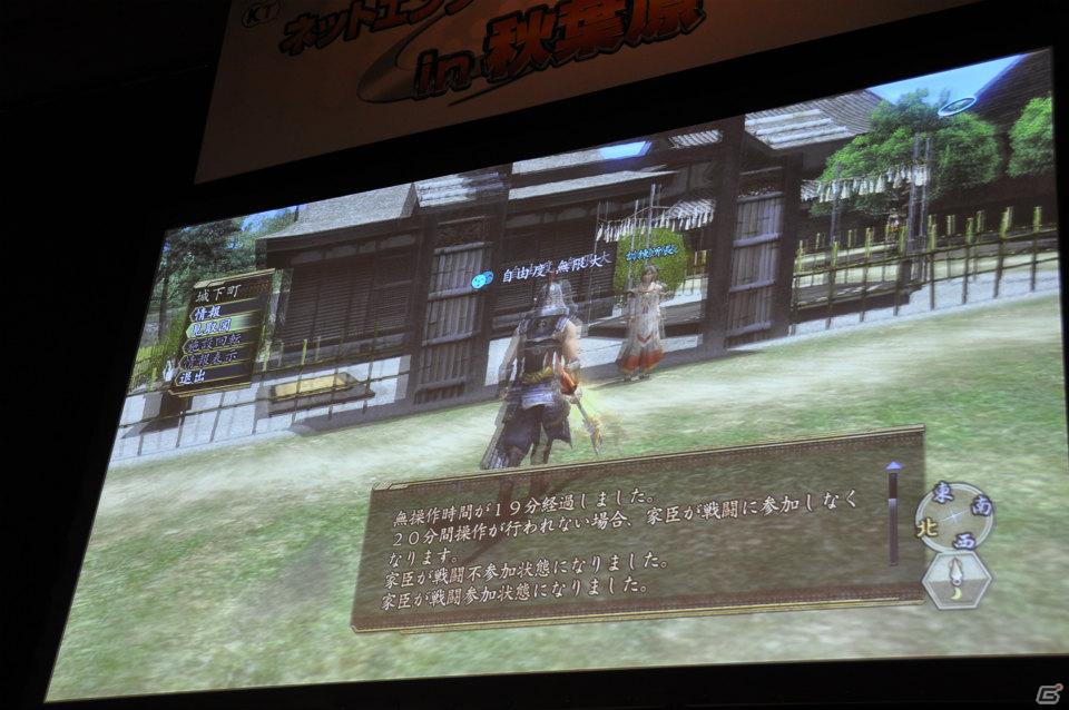 【ネットエンターテイメントフェスタ in 秋葉原】「信長の野望 Online」「真・三國無双 Online」拡張パックで追加される新規コンテンツを利用したユーザー参加イベントが実施の画像40