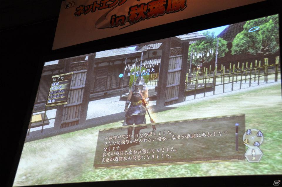 【ネットエンターテイメントフェスタ in 秋葉原】「信長の野望 Online」「真・三國無双 Online」拡張パックで追加される新規コンテンツを利用したユーザー参加イベントが実施の画像41