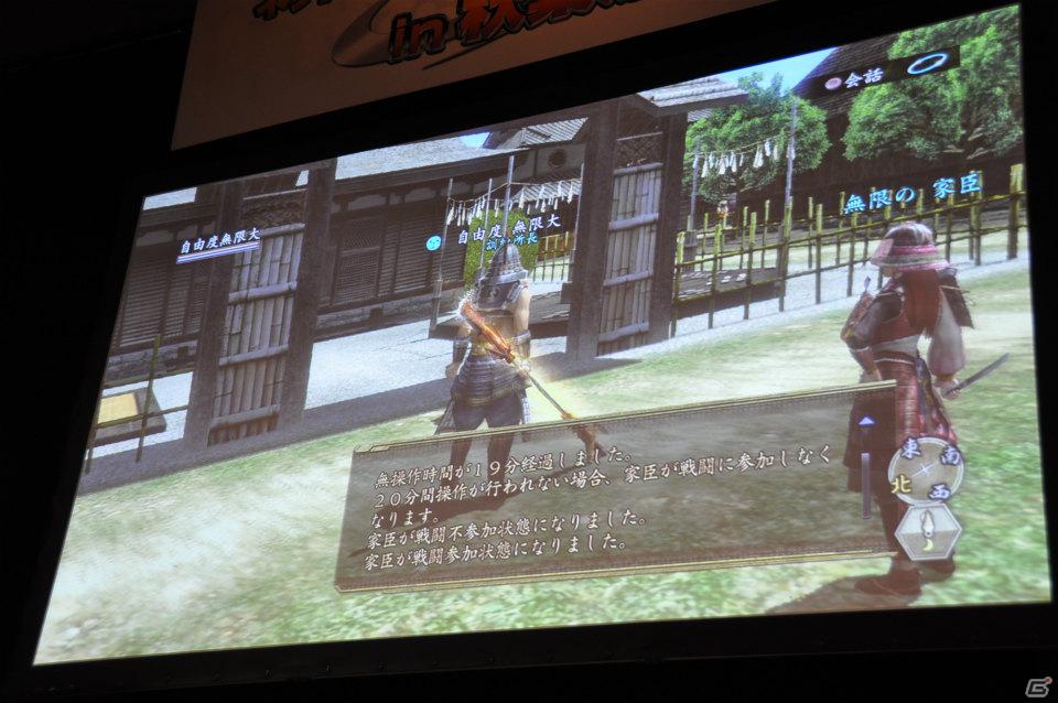 【ネットエンターテイメントフェスタ in 秋葉原】「信長の野望 Online」「真・三國無双 Online」拡張パックで追加される新規コンテンツを利用したユーザー参加イベントが実施の画像43