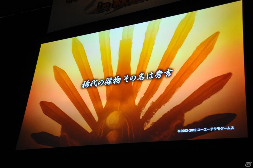 【ネットエンターテイメントフェスタ in 秋葉原】「信長の野望 Online」「真・三國無双 Online」拡張パックで追加される新規コンテンツを利用したユーザー参加イベントが実施の画像5