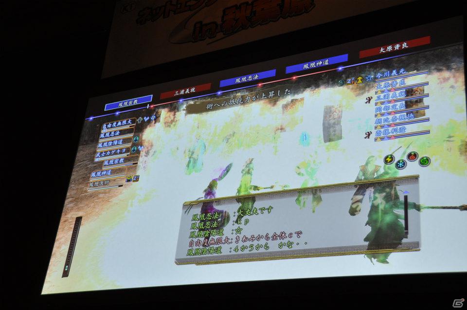 【ネットエンターテイメントフェスタ in 秋葉原】「信長の野望 Online」「真・三國無双 Online」拡張パックで追加される新規コンテンツを利用したユーザー参加イベントが実施の画像83