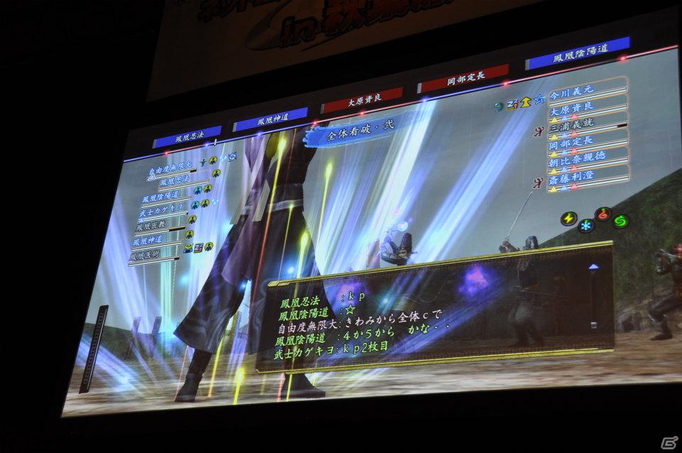 【ネットエンターテイメントフェスタ in 秋葉原】「信長の野望 Online」「真・三國無双 Online」拡張パックで追加される新規コンテンツを利用したユーザー参加イベントが実施の画像86