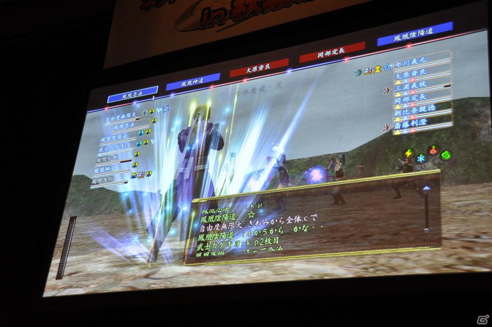 【ネットエンターテイメントフェスタ in 秋葉原】「信長の野望 Online」「真・三國無双 Online」拡張パックで追加される新規コンテンツを利用したユーザー参加イベントが実施の画像87