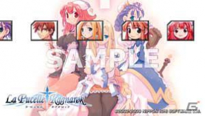 「ラ・ピュセル 光の聖女伝説」発売10周年記念＆バレンタインキャンペーン実施！PSP/PS3用カスタムテーマなどが配信の画像2