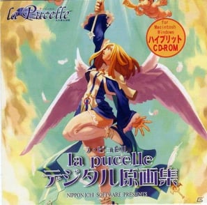 ゲオ公式通販サイト/ゲオオンラインストア【中古】ラ・ピュセル