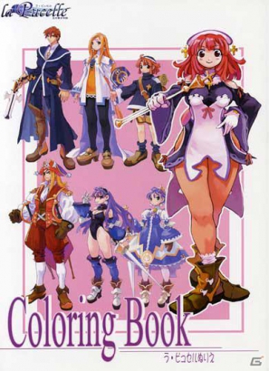 「ラ・ピュセル 光の聖女伝説」発売10周年記念＆バレンタインキャンペーン実施！PSP/PS3用カスタムテーマなどが配信の画像9