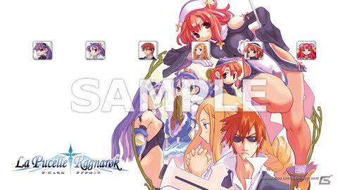 「ラ・ピュセル 光の聖女伝説」発売10周年記念＆バレンタインキャンペーン実施！PSP/PS3用カスタムテーマなどが配信の画像3