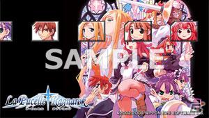 「ラ・ピュセル 光の聖女伝説」発売10周年記念＆バレンタインキャンペーン実施！PSP/PS3用カスタムテーマなどが配信の画像4