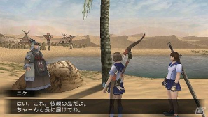 PSP「フロンティアゲート」3DS「NEWラブプラス」の発売に合わせ「ラブプラス」コラボ装備DLCの配信をスタートの画像10
