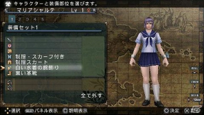 PSP「フロンティアゲート」3DS「NEWラブプラス」の発売に合わせ「ラブプラス」コラボ装備DLCの配信をスタートの画像3