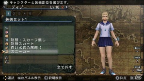 PSP「フロンティアゲート」3DS「NEWラブプラス」の発売に合わせ「ラブプラス」コラボ装備DLCの配信をスタートの画像4