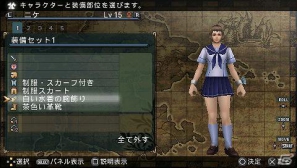 PSP「フロンティアゲート」3DS「NEWラブプラス」の発売に合わせ「ラブプラス」コラボ装備DLCの配信をスタートの画像5