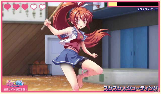 PS3「ぎゃる☆がん」体験版＆カスタムテーマが配信開始！公式サイトではFlashゲーム「スケスケ☆シューティング」を公開の画像10