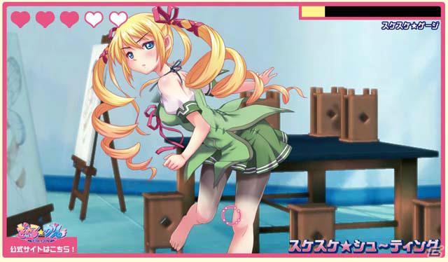 PS3「ぎゃる☆がん」体験版＆カスタムテーマが配信開始！公式サイトではFlashゲーム「スケスケ☆シューティング」を公開の画像11