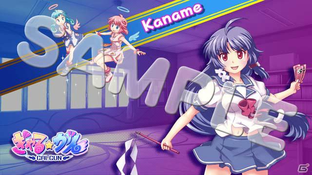 PS3「ぎゃる☆がん」体験版＆カスタムテーマが配信開始！公式サイトではFlashゲーム「スケスケ☆シューティング」を公開の画像4