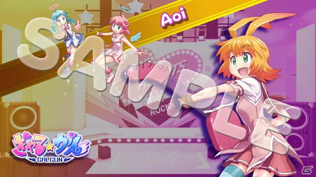 PS3「ぎゃる☆がん」体験版＆カスタムテーマが配信開始！公式サイトではFlashゲーム「スケスケ☆シューティング」を公開の画像7
