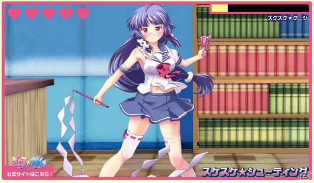 PS3「ぎゃる☆がん」体験版＆カスタムテーマが配信開始！公式サイトではFlashゲーム「スケスケ☆シューティング」を公開の画像9