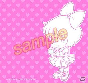 3DS「熱血硬派くにおくん すぺしゃる」公式サイトにてスペシャルバレンタイン壁紙配信中の画像1