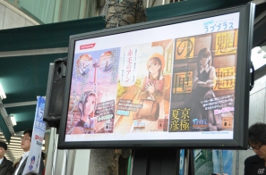 内田氏＆ミノ☆タロー氏が登場し盛り上がった3DS「NEWラブプラス」発売記念イベントをレポート！セブン-イレブンに登場した“巨大カノジョ”も紹介の画像11