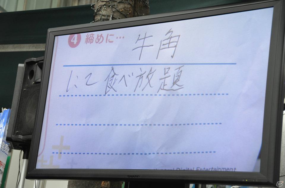 内田氏＆ミノ☆タロー氏が登場し盛り上がった3DS「NEWラブプラス」発売記念イベントをレポート！セブン-イレブンに登場した“巨大カノジョ”も紹介の画像32