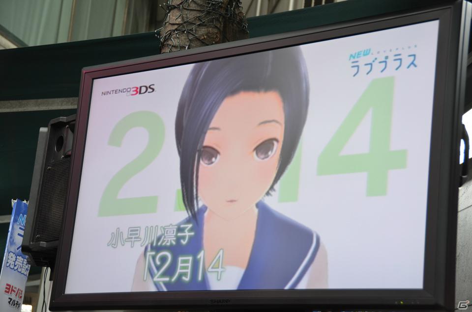 内田氏＆ミノ☆タロー氏が登場し盛り上がった3DS「NEWラブプラス」発売記念イベントをレポート！セブン-イレブンに登場した“巨大カノジョ”も紹介の画像6