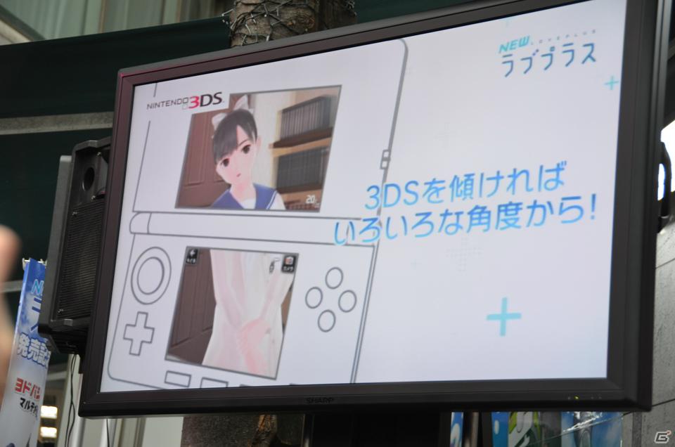 内田氏＆ミノ☆タロー氏が登場し盛り上がった3DS「NEWラブプラス」発売記念イベントをレポート！セブン-イレブンに登場した“巨大カノジョ”も紹介の画像7