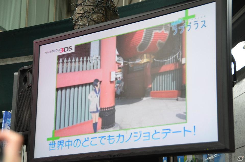 内田氏＆ミノ☆タロー氏が登場し盛り上がった3DS「NEWラブプラス」発売記念イベントをレポート！セブン-イレブンに登場した“巨大カノジョ”も紹介の画像8