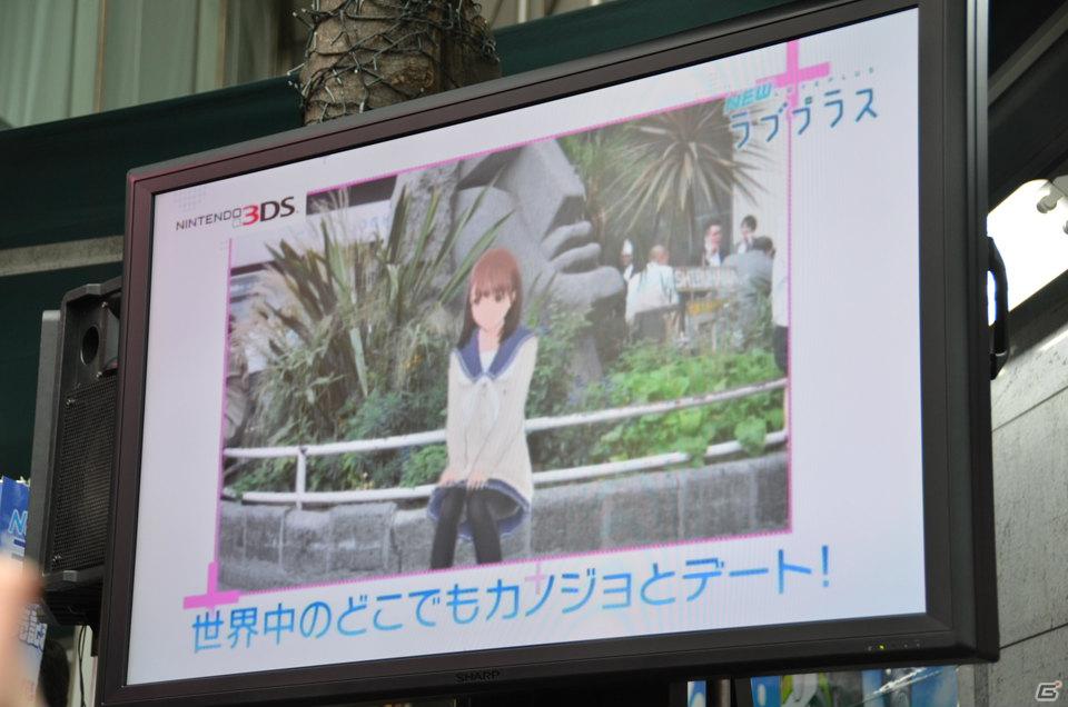 内田氏＆ミノ☆タロー氏が登場し盛り上がった3DS「NEWラブプラス」発売記念イベントをレポート！セブン-イレブンに登場した“巨大カノジョ”も紹介の画像9