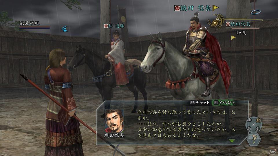 PS3/PC「信長の野望 Online ～鳳凰の章～」拡張パック第五弾「鳳凰の章」の情報 を公開！新要素攻略進行型ダンジョン「秀吉戦記」を紹介の画像15