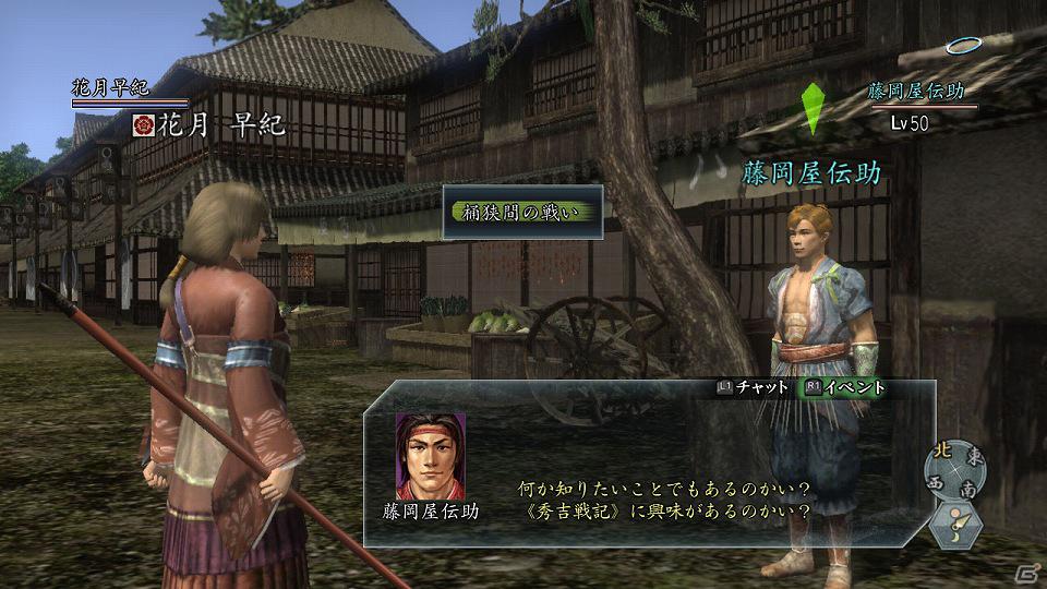PS3/PC「信長の野望 Online ～鳳凰の章～」拡張パック第五弾「鳳凰の章」の情報 を公開！新要素攻略進行型ダンジョン「秀吉戦記」を紹介の画像3